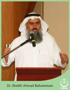 Dr. Sheikh Ahmad Bahammam