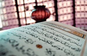 Descobertas no Al-Qur’an