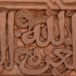 Palácio de Alhambra 11