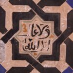Palácio de Alhambra 17