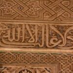 Palácio de Alhambra 40