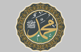 Muhammad ﷺ: O Mensageiro de Deus