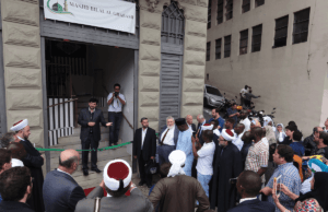 Inauguração da Mesquita Bilal Ibn Rabah