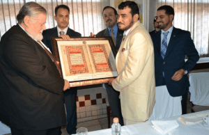 Almoço em homenagem a sua Alteza o príncipe Fatek Al Said
