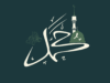 Muhammad ﷺ o Último Mensageiro de Deus