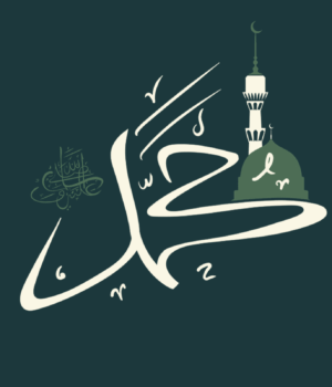 Muhammad ﷺ o Último Mensageiro de Deus