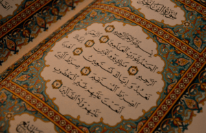 Surata Al Fatiha