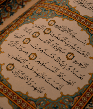 Surata Al Fatiha