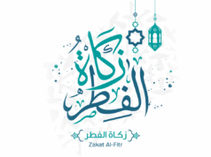 Zakatul Fitr (A caridade do desjejum)