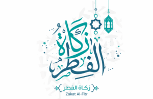 Zakatul Fitr (A caridade do desjejum)