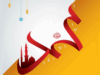 O mais belo Hadith dentre os belos Ahadith