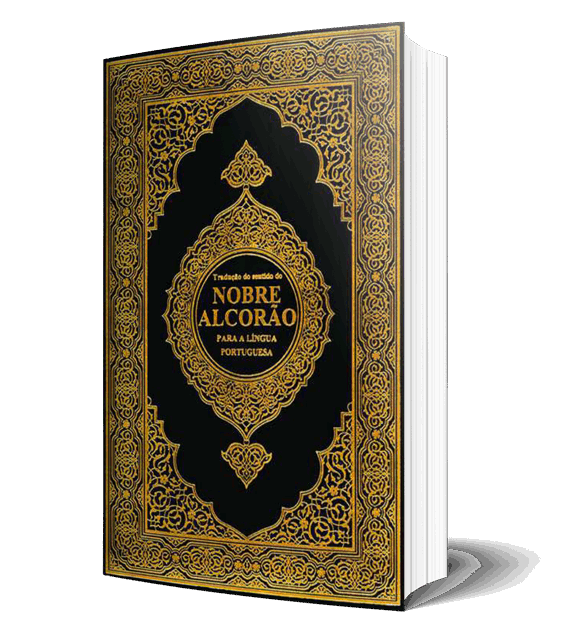 Potuguese Translation Holy Quran Alcorão Sagrado E Sua 