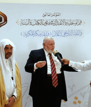 Liga Mundial Islâmica realiza Congresso sobre “Os Valores da Moderação e da ponderação no Sagrado Alcorão e na Sunnah”