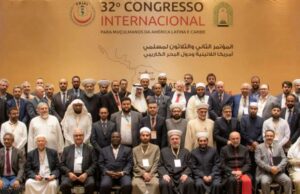 32º Congresso Internacional Para Muçulmanos da América Latina e Caribe 32° Congresso Internacional Para os Muçulmanos da América Latina & Caribe
