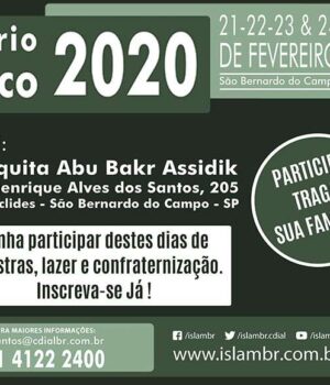 Seminário Islâmico 2020