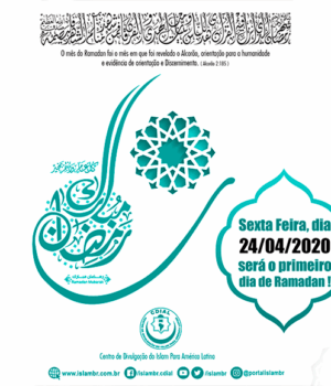 Visualização da Lua do mês de Ramadan 1441 H / 2020