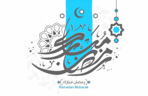 Virtudes do Mês Abençoado de Ramadan