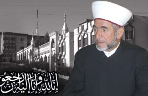 Sheikh Khalil El Mais
