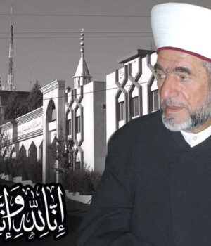 Sheikh Khalil El Mais