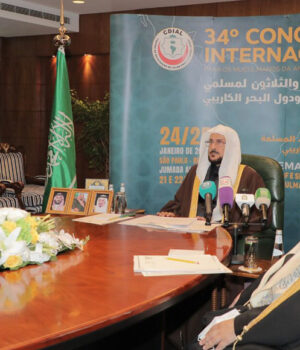Abertura do 34º Congresso Internacional Para os Muçulmanos da América Latina & Caribe Vossa Excelência o Sheikh Abdul Latif Bin Abdul Aziz Al Sheikh, Ministro de Assuntos Islâmicos, Divulgação e Orientação do Reino da Árabia Saudita.
