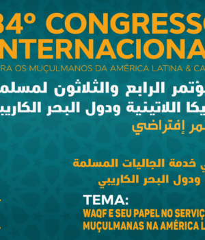 Congresso Internacional Para os Muçulmanos da América Latina & Caribe Congresso Internacional Para os Muçulmanos da América Latina