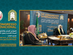 34º Congresso Internacional reúne mais de 100 sábios de 30 países 34º Congresso do Centro de Divulgação do Islam para a América Latin