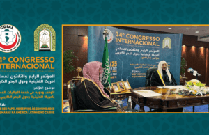 34º Congresso Internacional reúne mais de 100 sábios de 30 países 34º Congresso do Centro de Divulgação do Islam para a América Latin