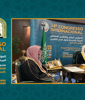 34º Congresso Internacional reúne mais de 100 sábios de 30 países 34º Congresso do Centro de Divulgação do Islam para a América Latin