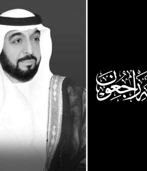 O emir de Abu Dhabi e presidente dos Emirados Árabes Unidos (EAU), Khalifa bin Zayed al Nahyan, morreu nesta sexta-feira (13/05) aos 73 anos. Khalifa bin Zayed al Nahyan