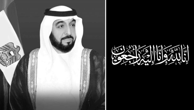 Khalifa bin Zayed al Nahyan