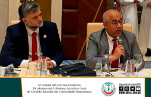 Cdial Halal Participa Congresso Internacional Sobre Fiqh, em Jeddah, na Arábia Saudita Cdial Halal Participa Congresso Internacional Sobre Fiqh, em Jeddah, na Arábia Saudita