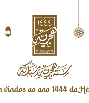 Bem vindos ao ano de 1444 da Hégira cdial.org.br
