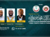 Convite para o Seminário: “LA ILAHA ILLA ALLAH MUHAMMAD RASULULLAH – UMA CHAVE PARA O PARAÍSO” Seminário 2022