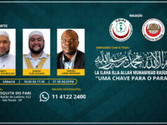 Convite para o Seminário: “LA ILAHA ILLA ALLAH MUHAMMAD RASULULLAH – UMA CHAVE PARA O PARAÍSO” Seminário 2022