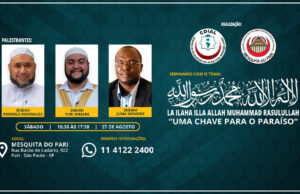 Convite para o Seminário: “LA ILAHA ILLA ALLAH MUHAMMAD RASULULLAH – UMA CHAVE PARA O PARAÍSO” Seminário 2022
