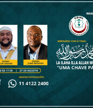 Convite para o Seminário: “LA ILAHA ILLA ALLAH MUHAMMAD RASULULLAH – UMA CHAVE PARA O PARAÍSO” Seminário 2022