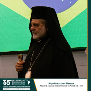 Bispo Damaskinos Mansour
