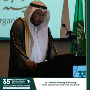 Dr. Abdullah Maatouq Al Maatouq