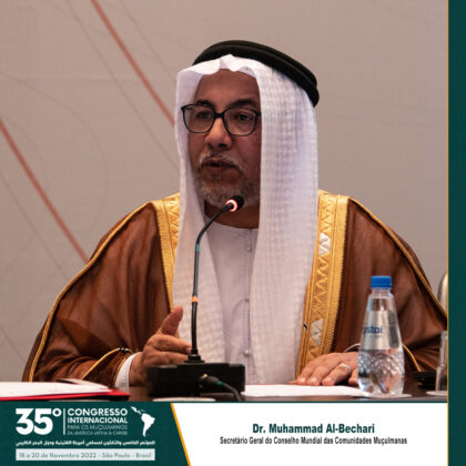 Dr. Muhammad Al Bechari