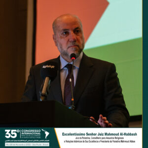 Excelentissimo Senhor Juiz Mahmoud Al Habbash