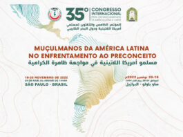 Congresso Internacional Para os Muçulmanos da América Latina e Caribe