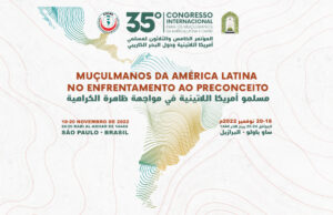 Congresso Internacional Para os Muçulmanos da América Latina e Caribe – edição 35 Congresso Internacional Para os Muçulmanos da América Latina e Caribe