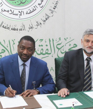 CDIAL e IIFA (International Islamic Fiqh Academy) assinam acordo de cooperação