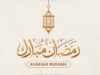 RAMADAN MUBARAK!!!
