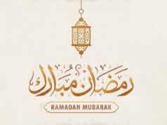 RAMADAN MUBARAK!!!