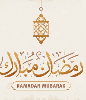RAMADAN MUBARAK!!!