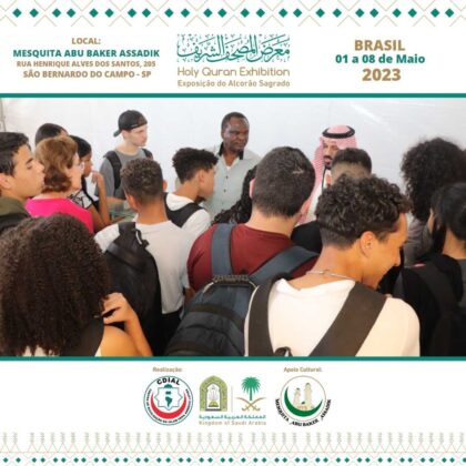 cdial.org .br exposicaoo2023 b 29 cdial.org .br exposicao alcorao foz