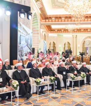 Participação do CDIAL no Congresso Internacional Islâmico: “Comunicação e Integração”, realizado pelo Ministério de Assuntos Islâmicos da Arábia Saudita
