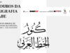 Mostra | Tesouros da Caligrafia Árabe
