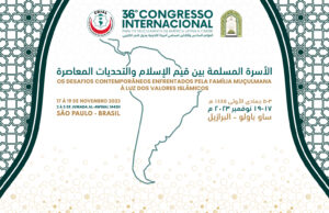 36º Congresso Internacional Para os Muçulmanos da América Latina & Caribe